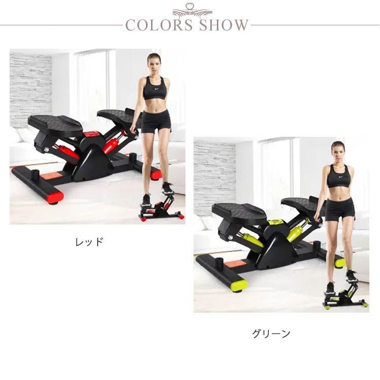 ダイエット器具