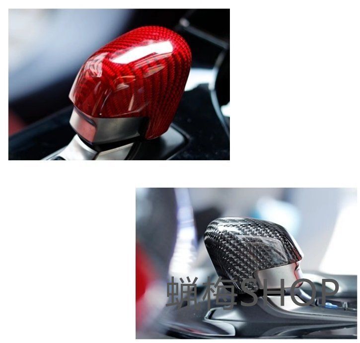 NX カーボンギアシフトノブカバー1個