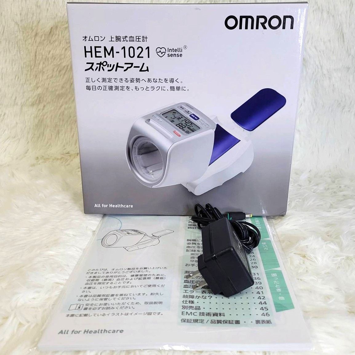 OMRON オムロン 液晶デジタル 上腕式 自動 血圧計 スポットアーム HEM-1021 箱 取説付き 動作品 早朝高血圧 機能付き 健康管理 計測計