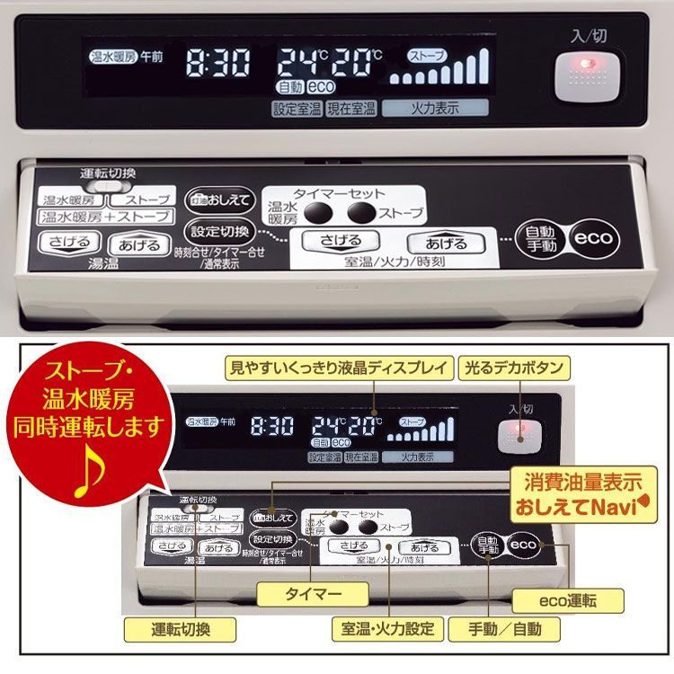 佐川急便] FF式ストーブ 長府 サンポット カベックツイン 温水暖房 半密閉配管タイプ 床暖 FF式 石油ストーブ UFH-994TBFS A1  輻射 主に26畳用 灯油 暖房機 FF式石油暖房機 - メルカリ