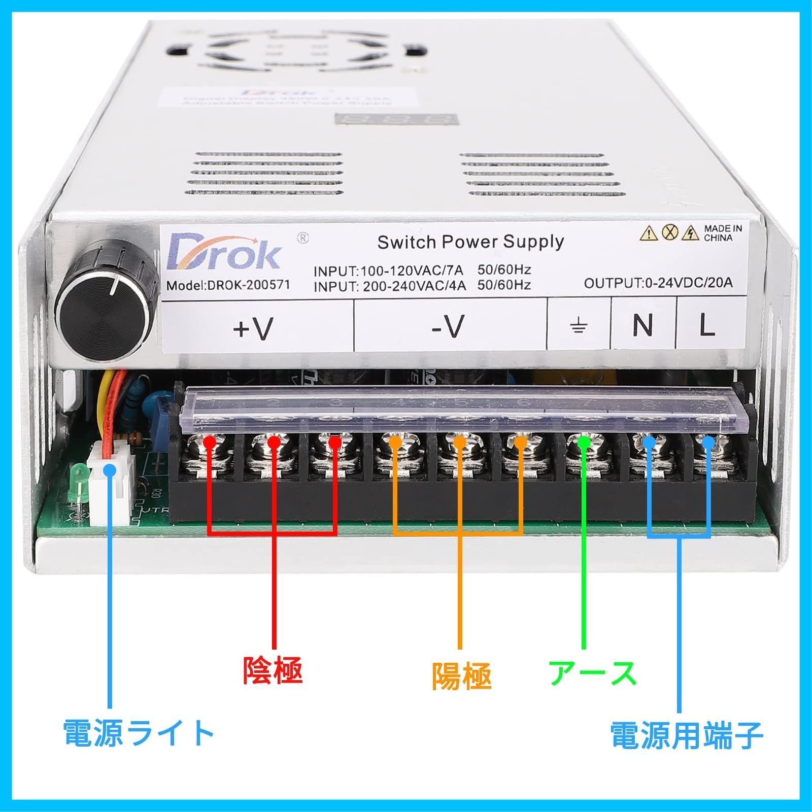 DROK スイッチング電源 AC 110/220V→DC 0-24V 20A 480W 電圧調整可能 