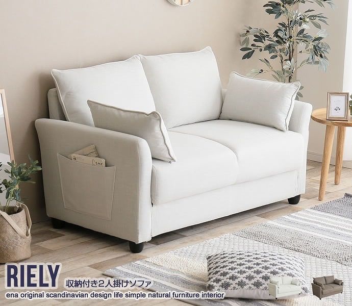 【送料無料】収納付き2人掛けソファ クッション付き 収納付き ポケットコイル 送料無料】収納付き2人掛けソファ クッション付き 収納付き