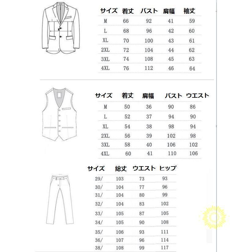 スリム ビジネス