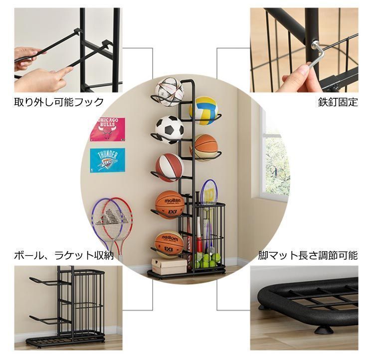 ボールスタンドタワー ボール収納