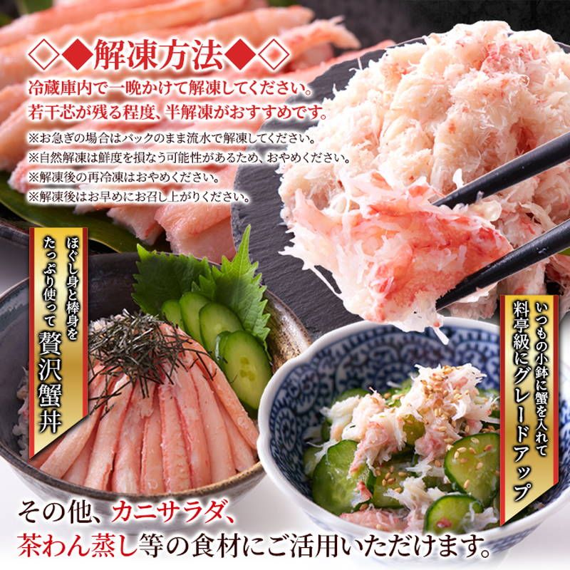 棒むき身