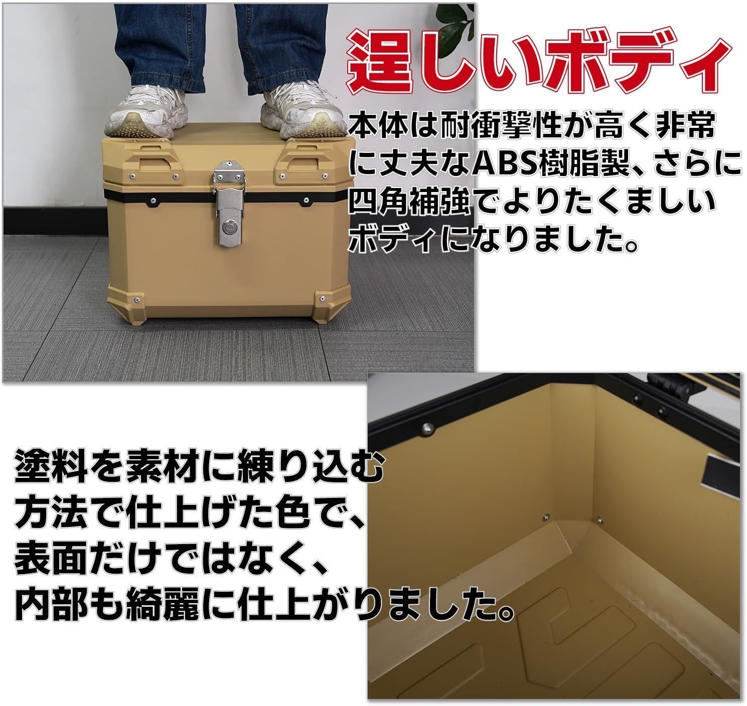 ABS製 ヘルメット収納可