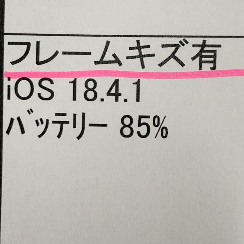 ○iPhone