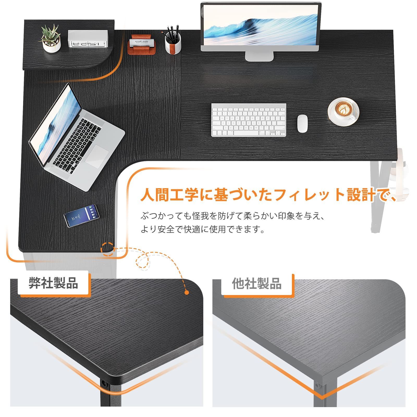 ブラック 左棚