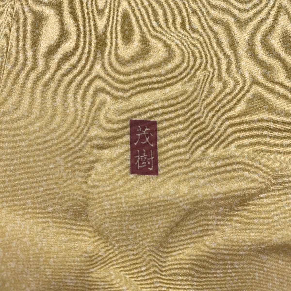 身丈156cm