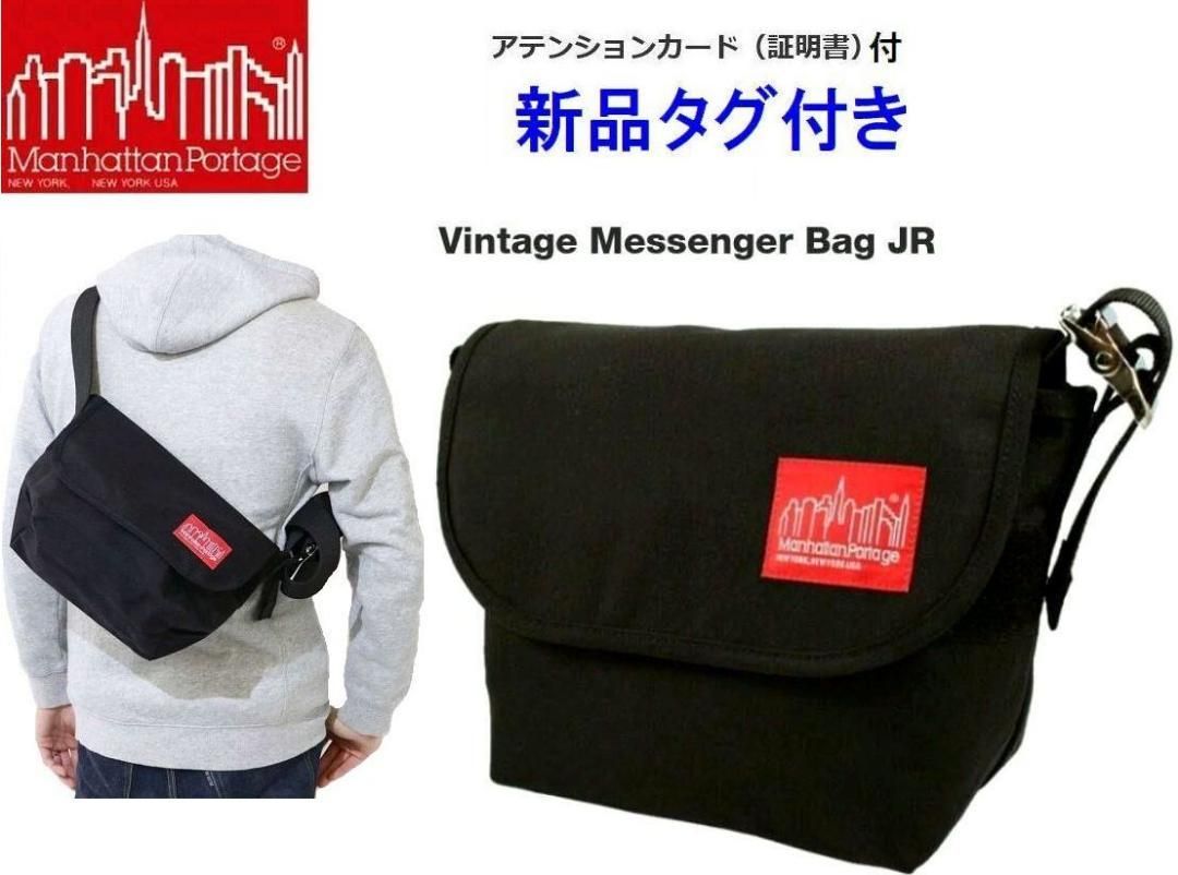 人気の福袋 超格安価格 新品 未使用 マンハッタンポーテージ バッグ メッセンジャーバッグ 斜め掛け ブラック カラー ブラック メッセンジャーバッグ Www Liberisogni Org Www Liberisogni Org