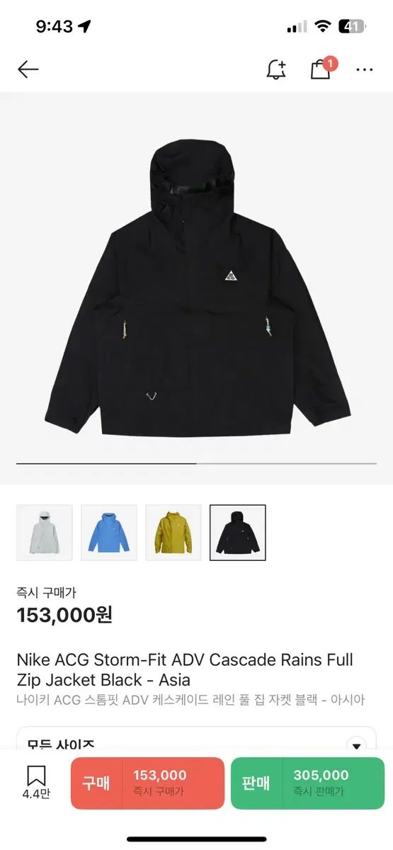 NIKE ナイキ acg ウィンドブレーカー L