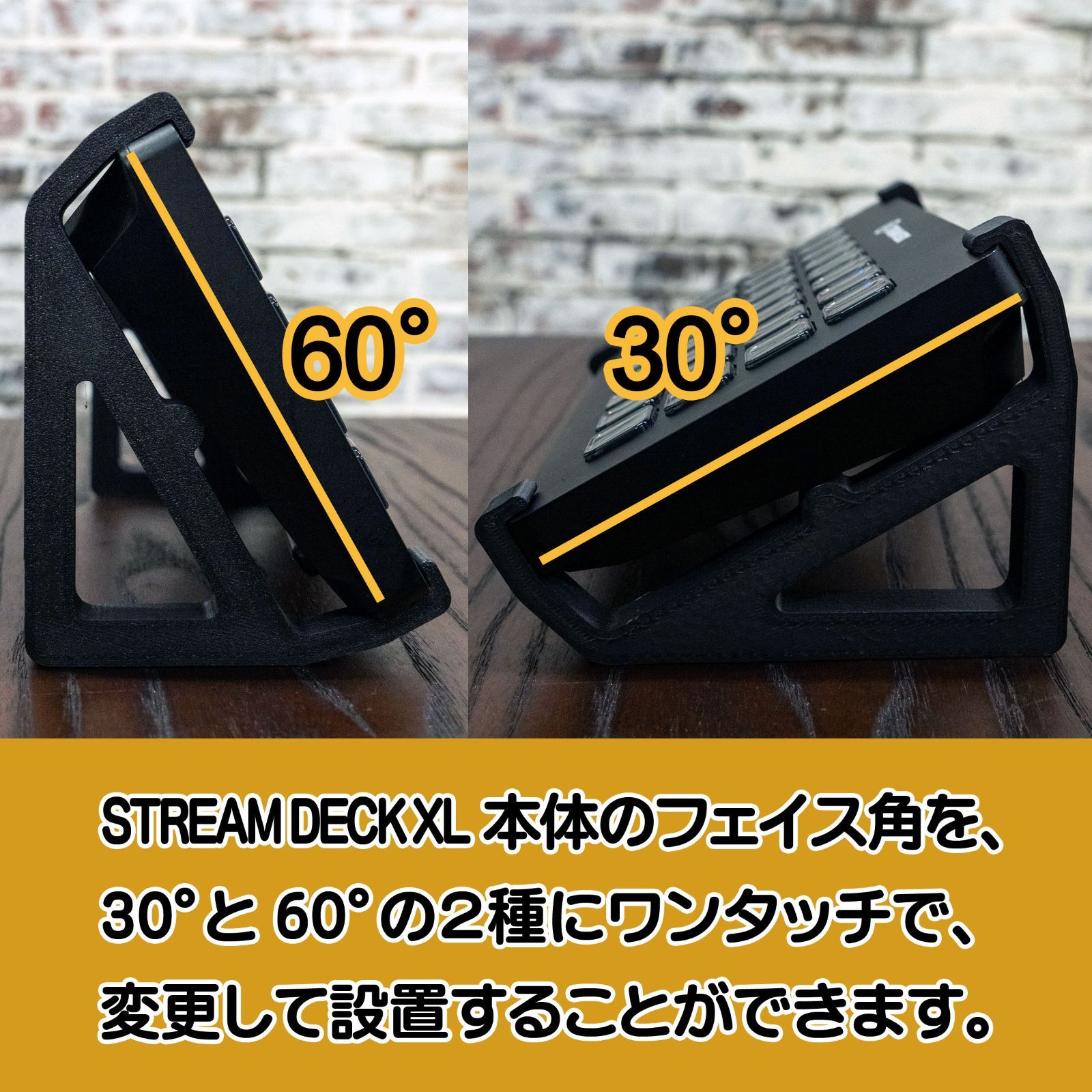 elgato STREAM DECK XL ×1台 2wayスタンド - メルカリ