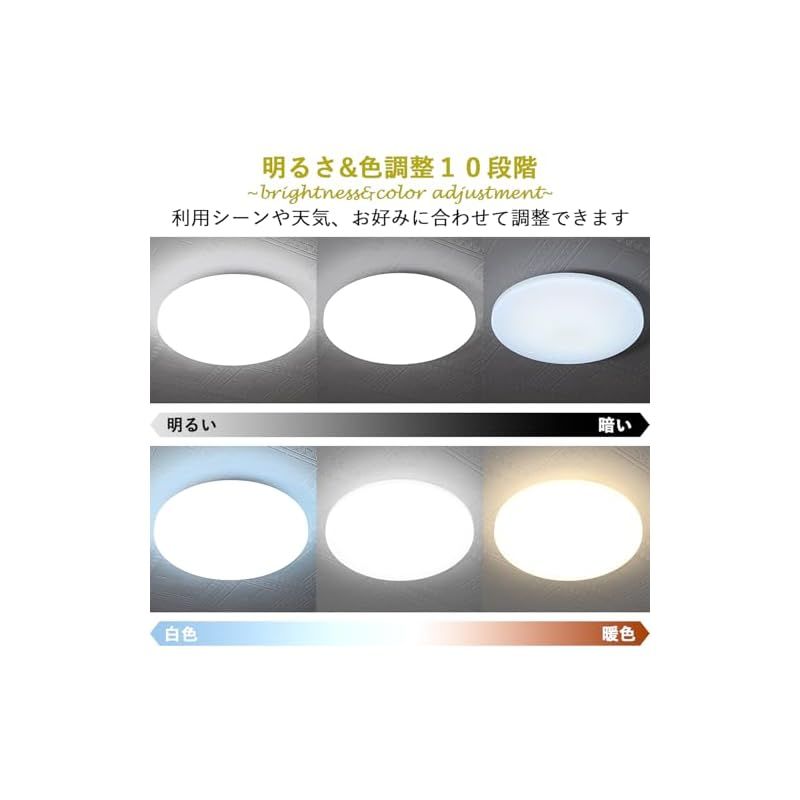 山善] LEDシーリングライト 8畳 (日本照明工業会基準) 間接照明付き