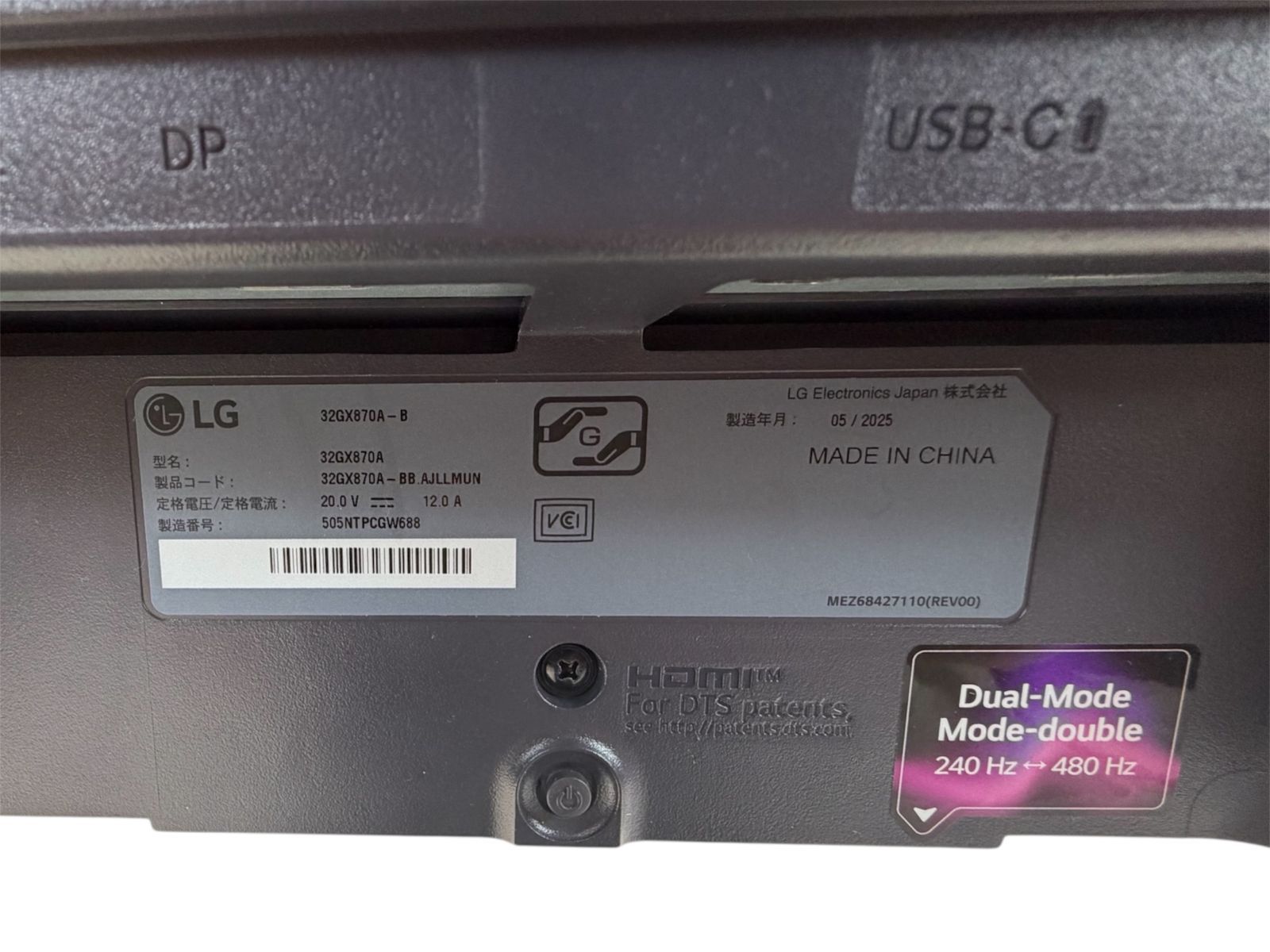 LG UltraGear OLED 31.5インチ ゲーミングモニター32GX870A-B 製 有機EL 4K 240Hz フルHD480Hz CHRISTIANNAURATH_COM_BR