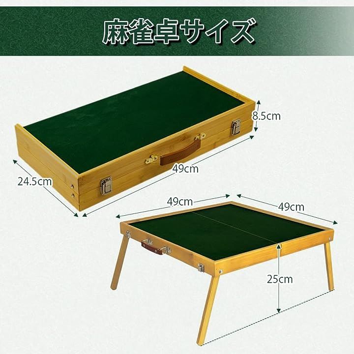 持ち運び