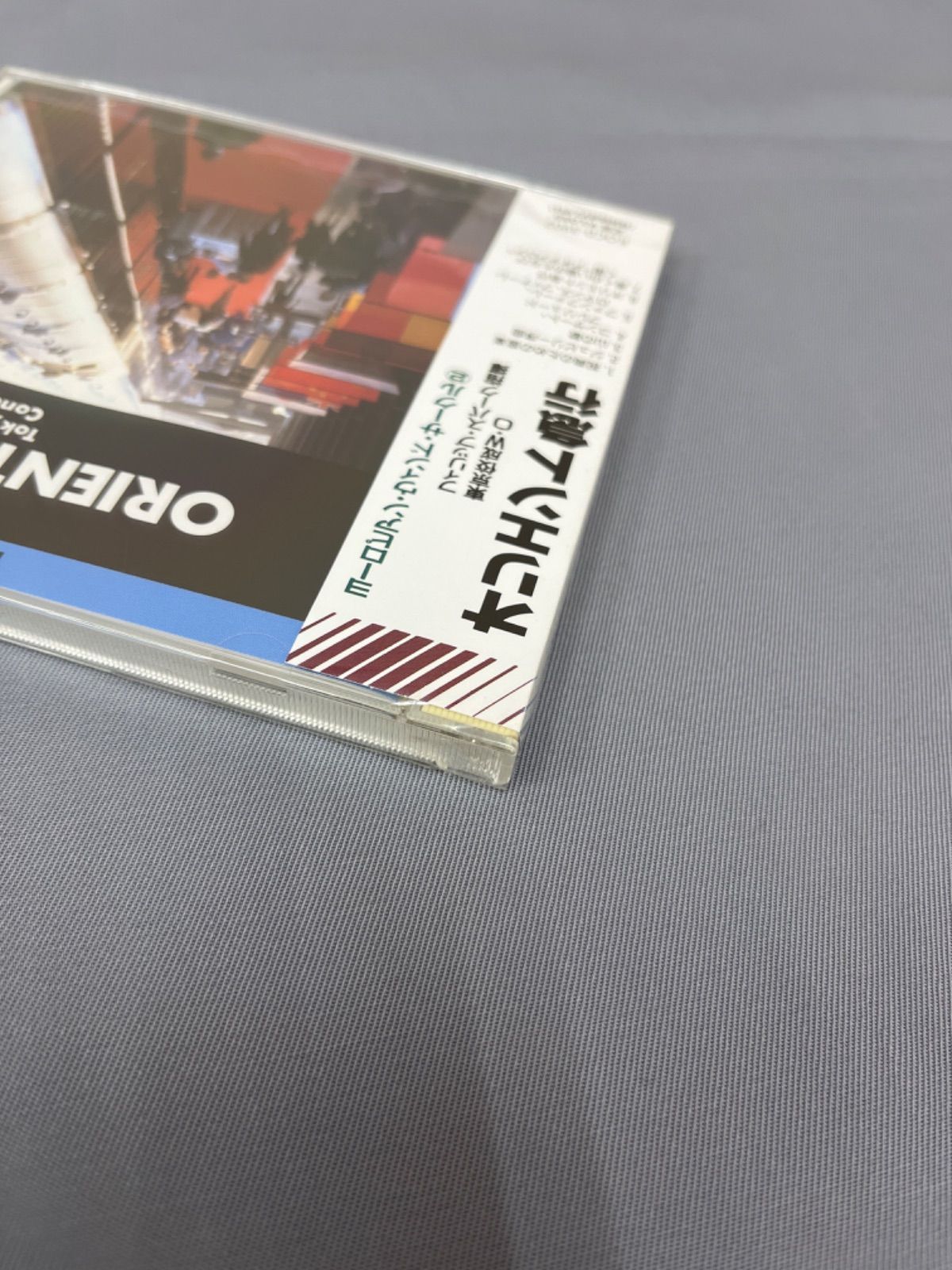 新品・未開封】CD オリエント急行 フィリップ・スパーク指揮 東京佼成