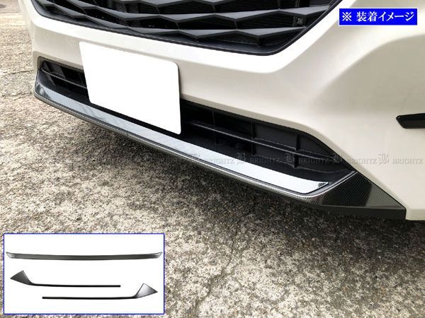 インプレッサ GU ステンレスフロントリップカバー カーボン調 3PC