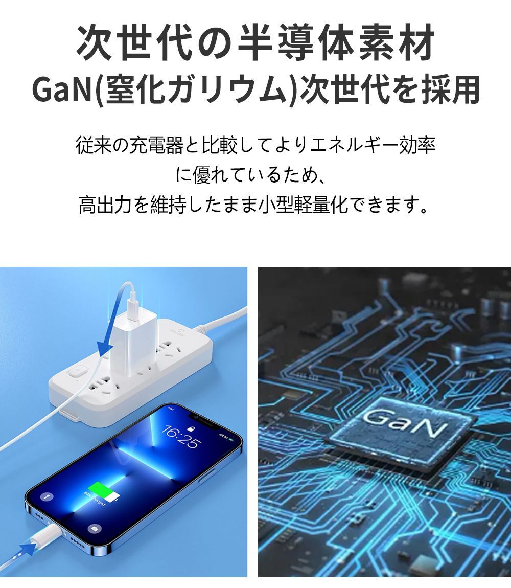 30分で60％まで充電★温度管理機能付き iPhone 充電器 ACアダプター Type-C 充電器 純正 タイプc コンセント pd 充電器 20w PSE認証 急速充電 usb-c アダプター