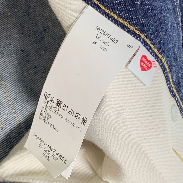 Human Made ストレートパンツ　リジットデニム　インディゴ HUMAN MADE ヒューマンメイド 24SS STRAIGHT DENIM PANTS PAST