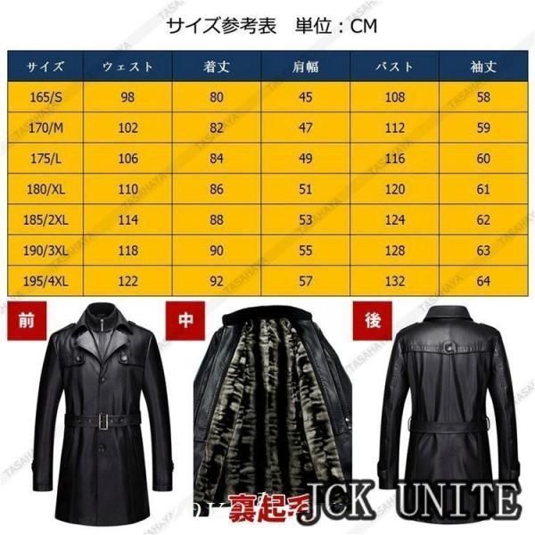 メンズ レザージャケット トレンチコート レザーコート 本革 通勤コート ビジネス 裏起毛 ロングコート 羊革コート アウター 防寒着 秋冬 革ジャン