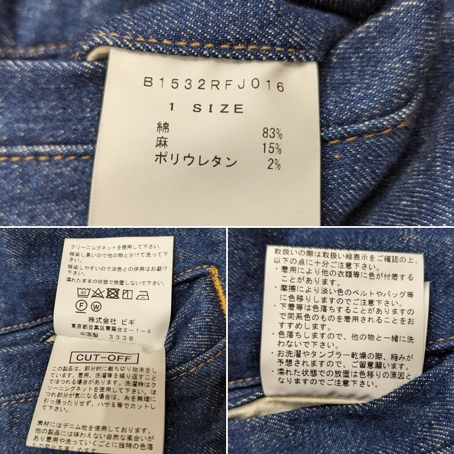 新品未使用】FRAPBOIS フラボア デニム ライダースジャケット