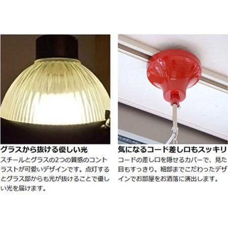 北欧 ペンダントライト