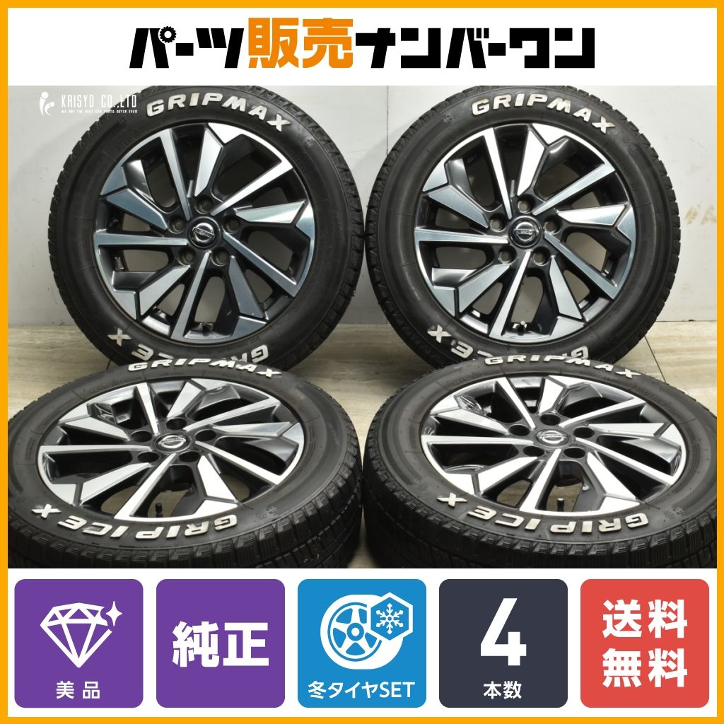 美品】ニッサン C27 セレナ ハイウェイスター 後期 純正 16in 6J +45 PCD114.3 グリップマックス グリップアイスX 195/ 60R16 送料無料 - メルカリ