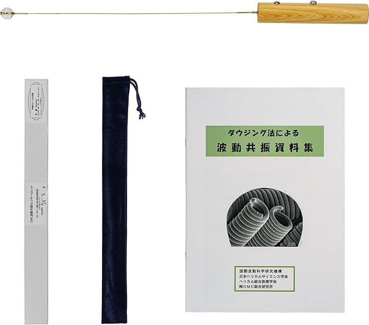 株 ＣＭＣ総合研究所 株CMC総合研究所 CMC波動共振センサー クォーツ 水晶 電磁波対策グッズ 総合カタログ 各種商品説明資料 CMC波動共振センサー＆資料集 クォーツ 水晶