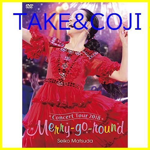 新品未開封】Seiko Matsuda Concert Tour 2018 Merry-go-round(初回限定盤) [DVD] 松田聖子 (出演  アーティスト) 形式: DVD - メルカリ