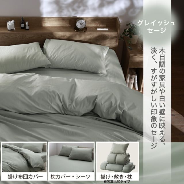 種類57:ダブル11点セット/和タイプ/ダマスクブルー 布団セット 布団