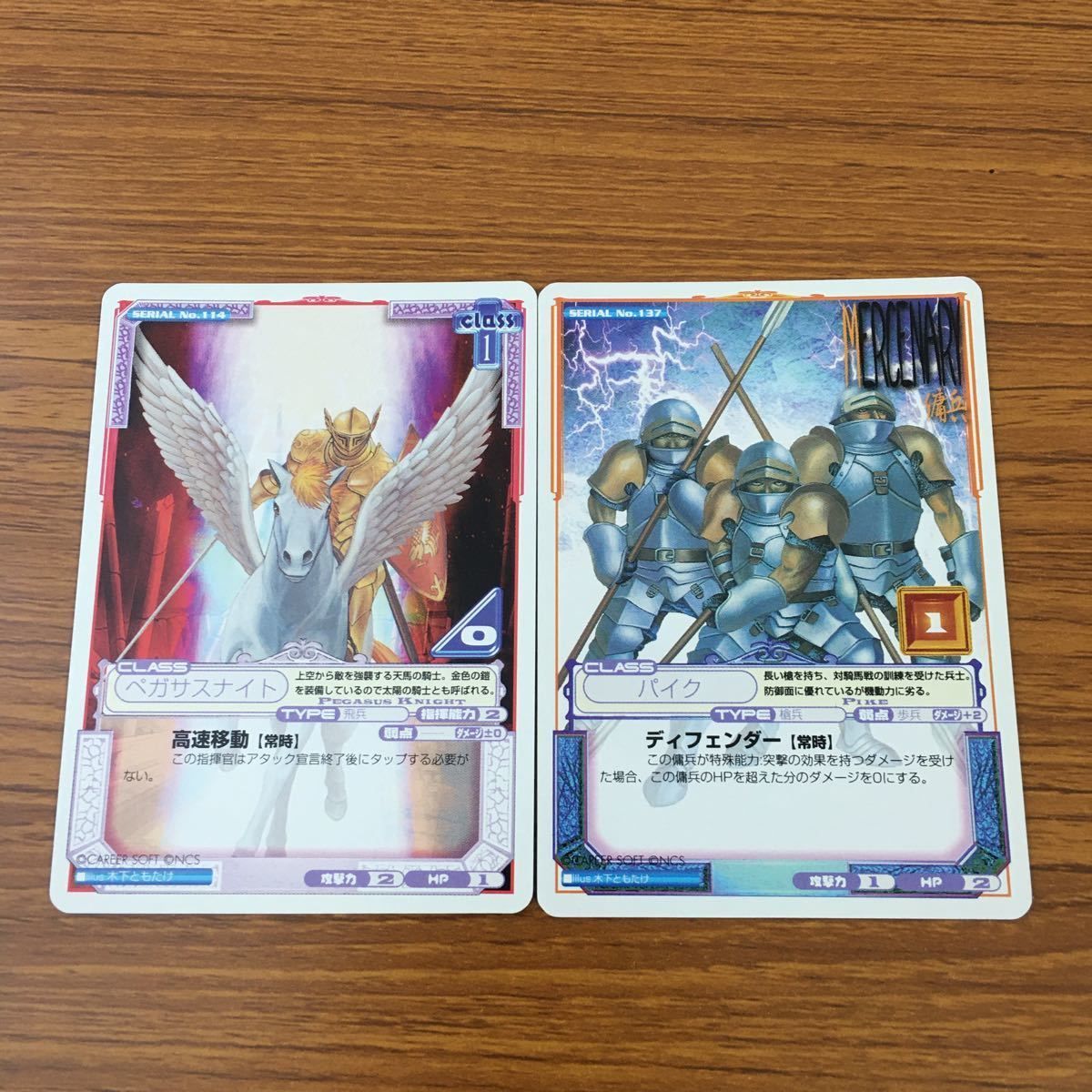 亜37 ラングリッサー LANG RISSER カード トレカ まとめ パイク ダーク