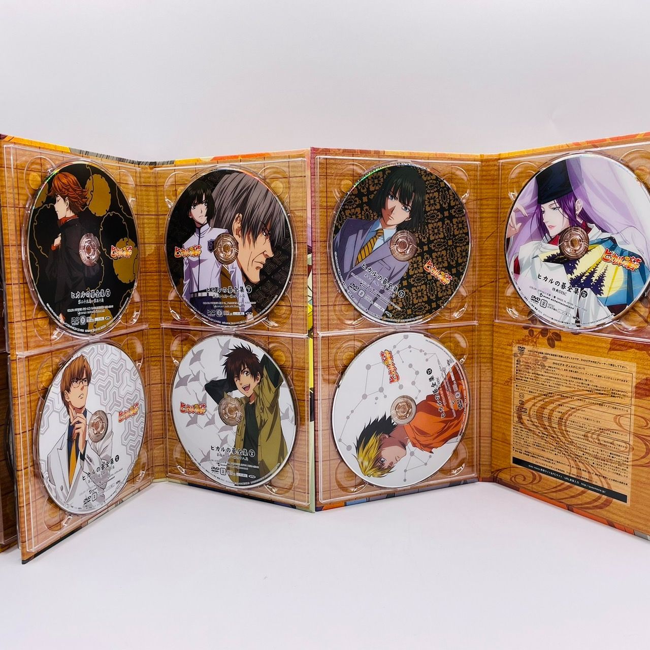 ヒカルの碁 全集 DVD BOX 完全予約生産限定版 15枚組 - メルカリ