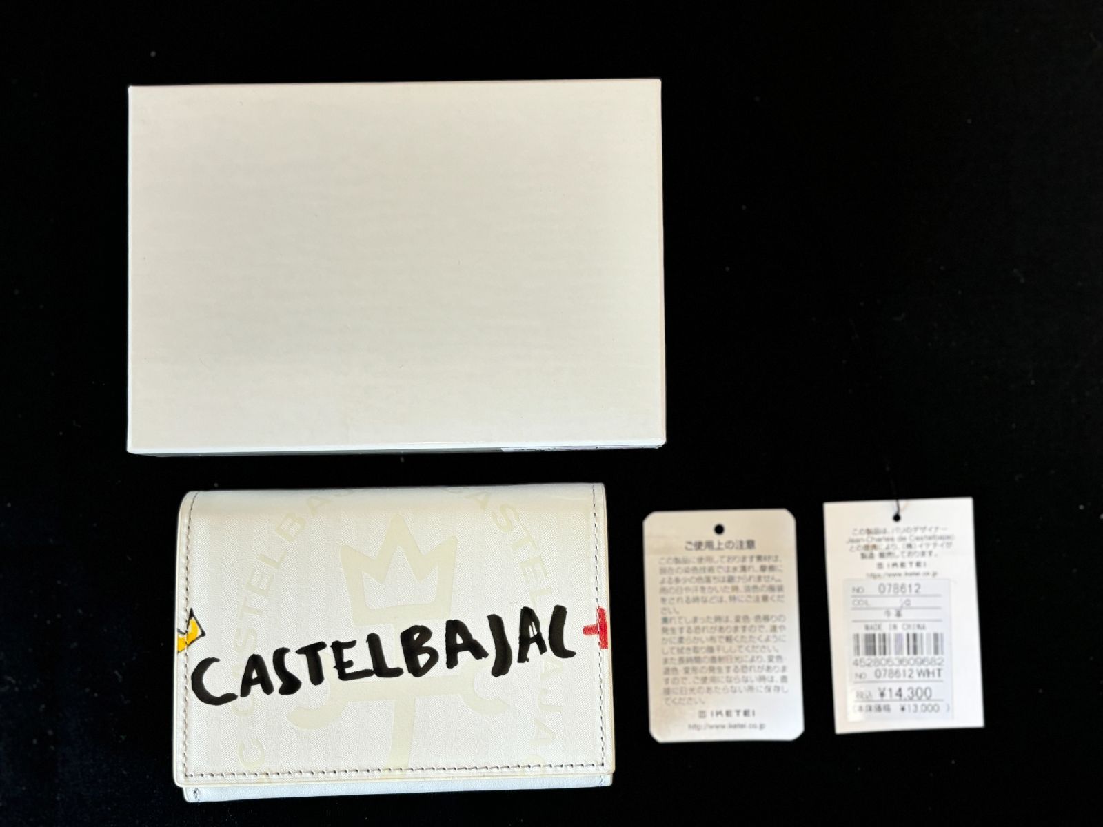 【CASTELBAJAC】カステルバジャック 牛革 三つ折り財布 ココ メンズ ホワイト 白 本革 コンパクト ミニ財布