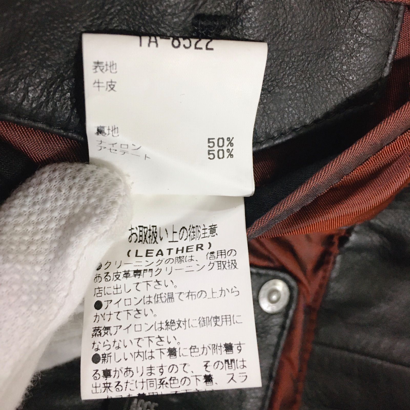 MEN'S TENORAS レザーコート ブラック 牛皮 アウター メンズ L