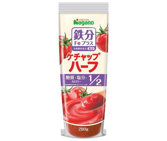 ナガノトマト ケチャップハーフ 鉄分プラス 280g×30本入× 2ケース ｜ ケチャップ 鉄分 トマト 調味料