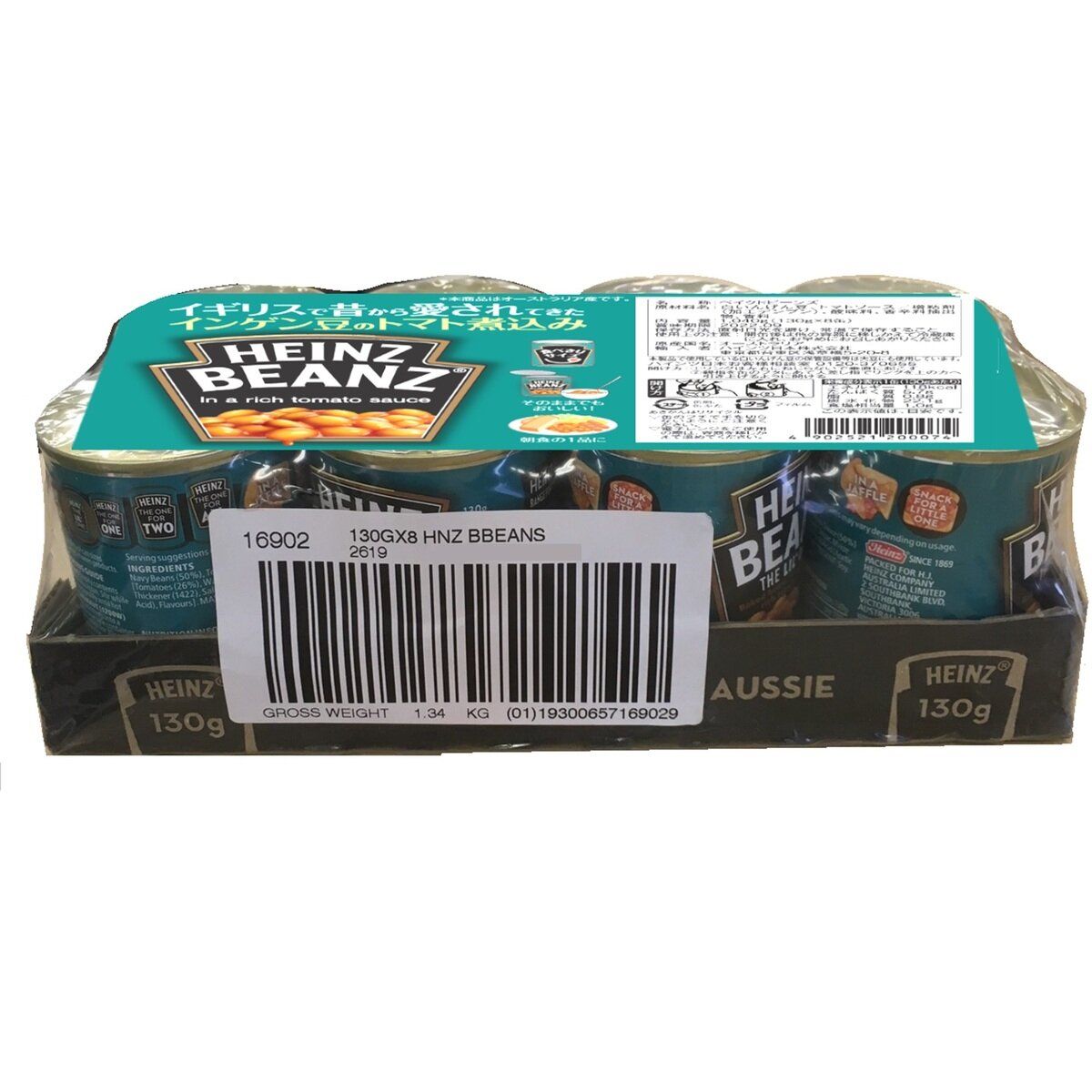 コストコ人気商品 HEINZ ベイクドビーンズ 130g x 8缶 ks31063