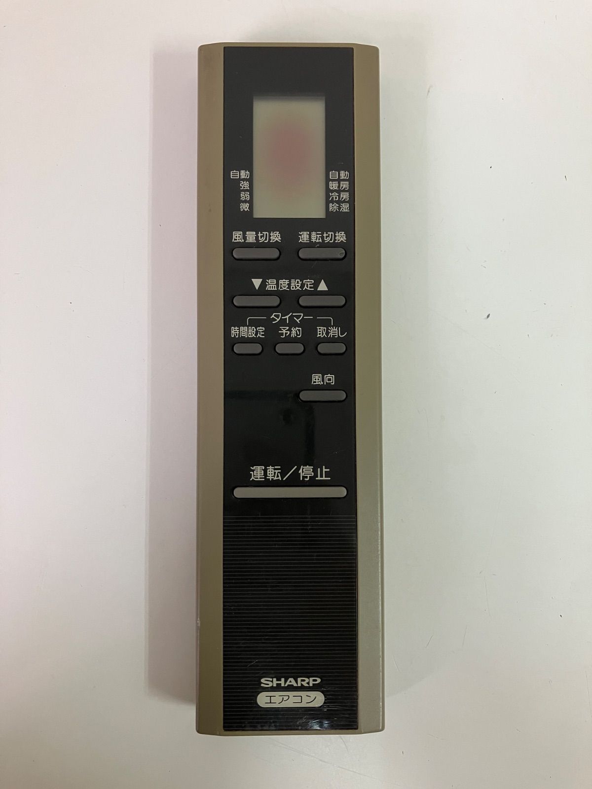1966 SHARP　シャープ　CRMC-A229JBEO　エアコン　リモコン Amazon.co.jp: シャープ エアコンリモコン CRMC-A229JBEO