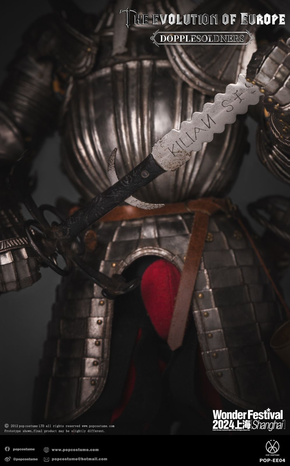 POP COSTUME 1/6ヨーロッパユニバーサリス EE04 ドップラー剣士 POP COSTUME 1/6 ヨーロッパユニバーサリス ドップラー剣士 未