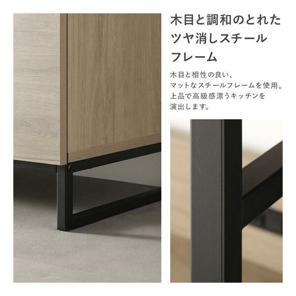 キッチンカウンター 120cm幅