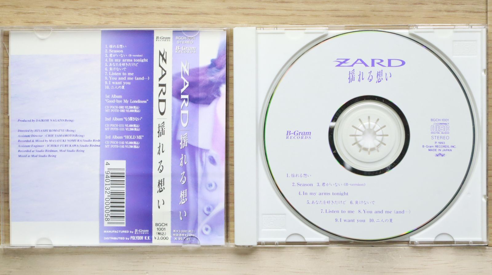 国内盤CD☆ザード/ZARD□ 揺れる想い □4940132000058/BGCH-1001