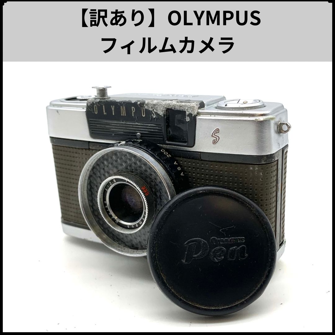訳あり】OLYMPUS フィルムカメラ 訳あり】OLYMPUS PEN-FT フィルム