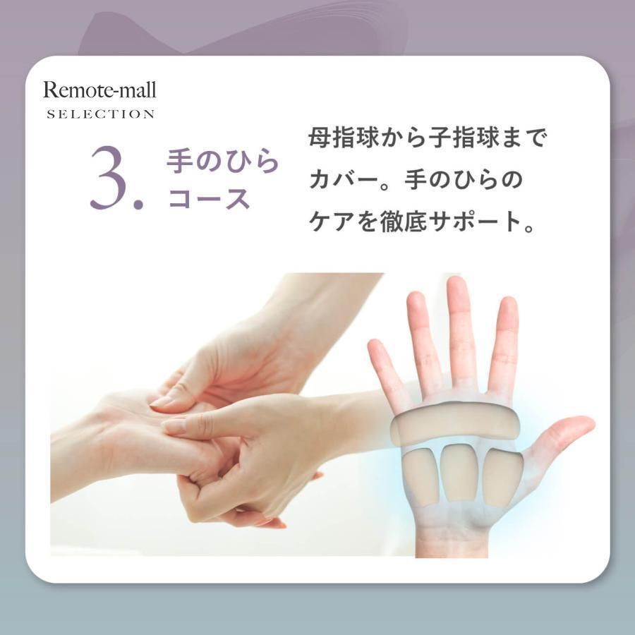 ハンドマッサージャー