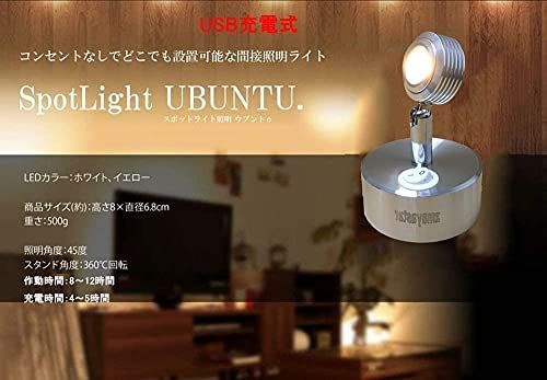 充電式-電球色-J zmayastar LEDウォールライト USB充電式 2個セット