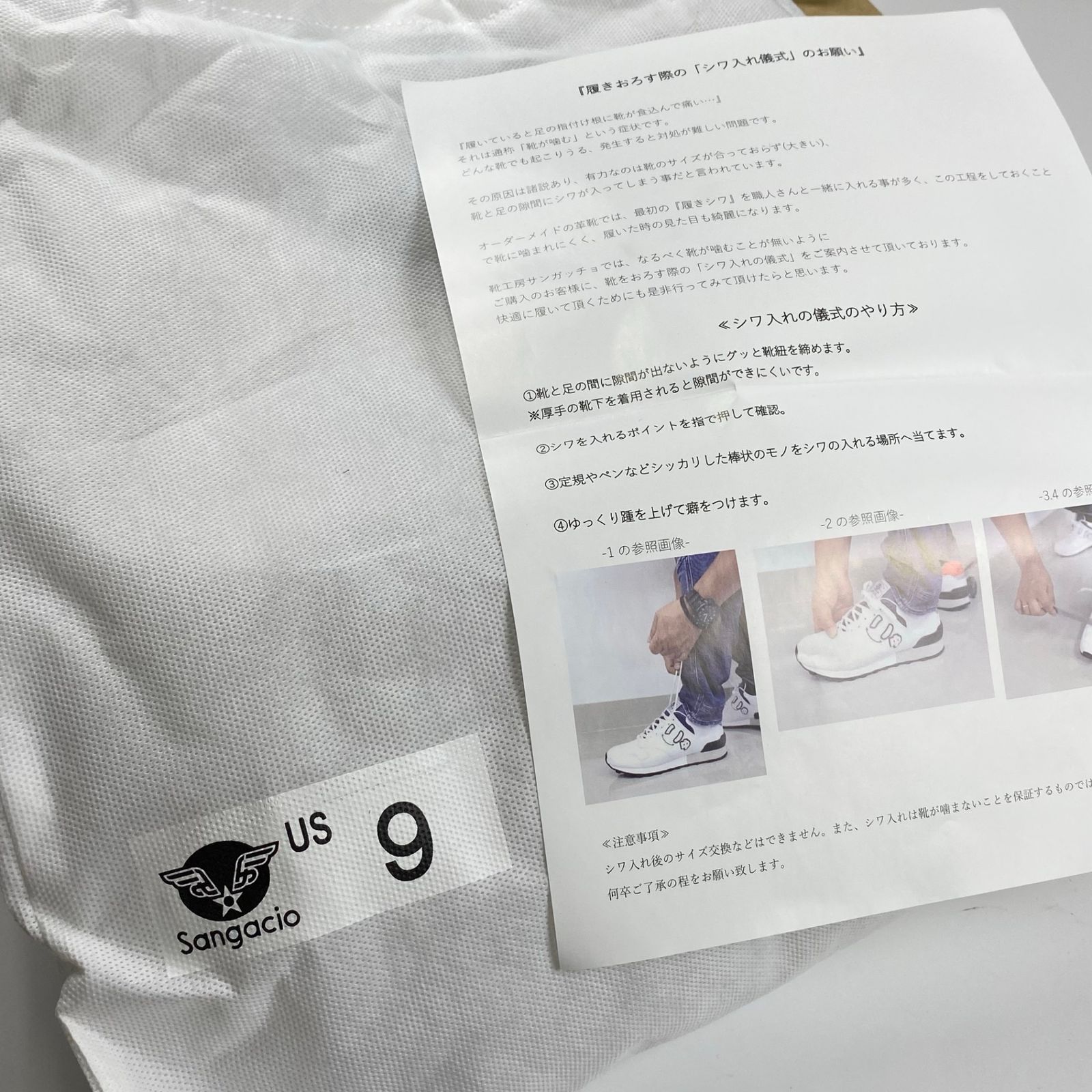 未使用品】 Sangacio × PUNK DRUNKERS サンガッチョ パンク 