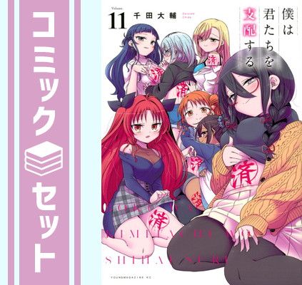 中古】 選手とコーチのための競泳マニュアル / J.E.カンシルマン, 野村