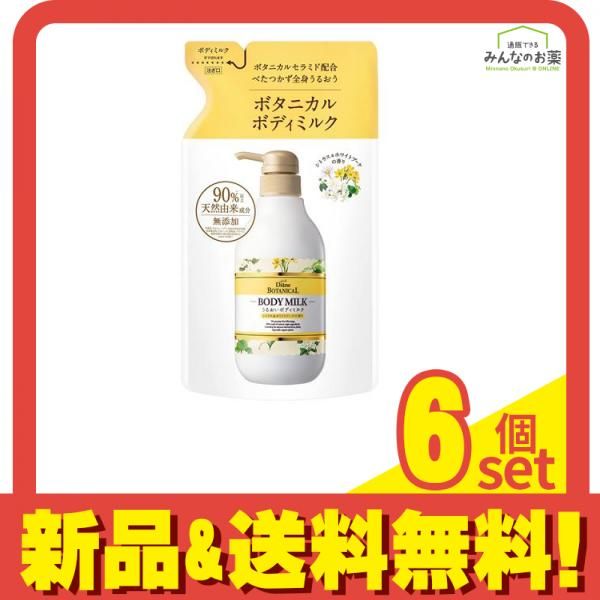 モイスト・ダイアン ボタニカルボディミルク シトラスu0026ホワイトブーケの香り 400mL (詰め替え用) 6個セット まとめ売り