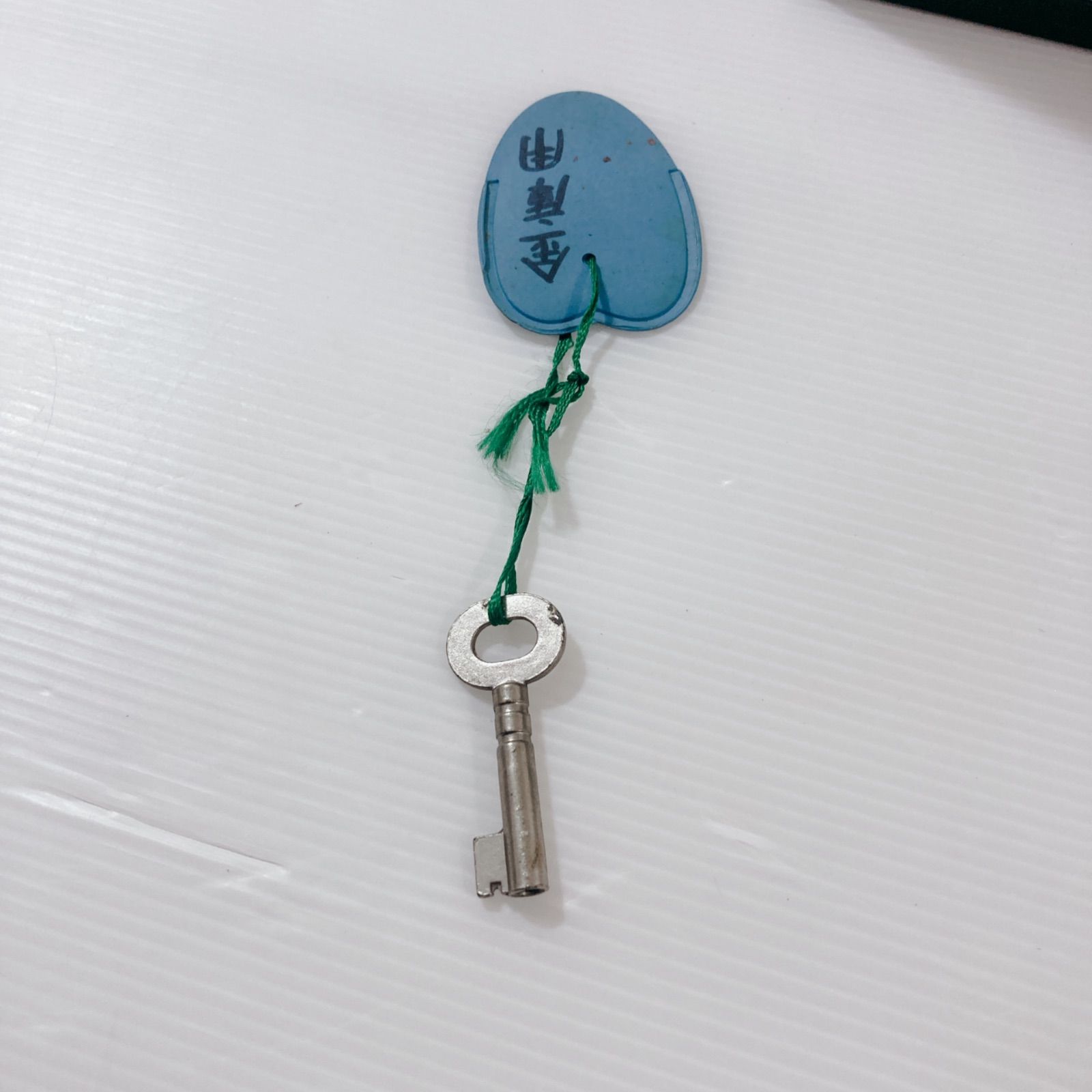 UCHIDA 手提げ金庫 金庫 鍵付き キャッシャー 昭和レトロ - メルカリ