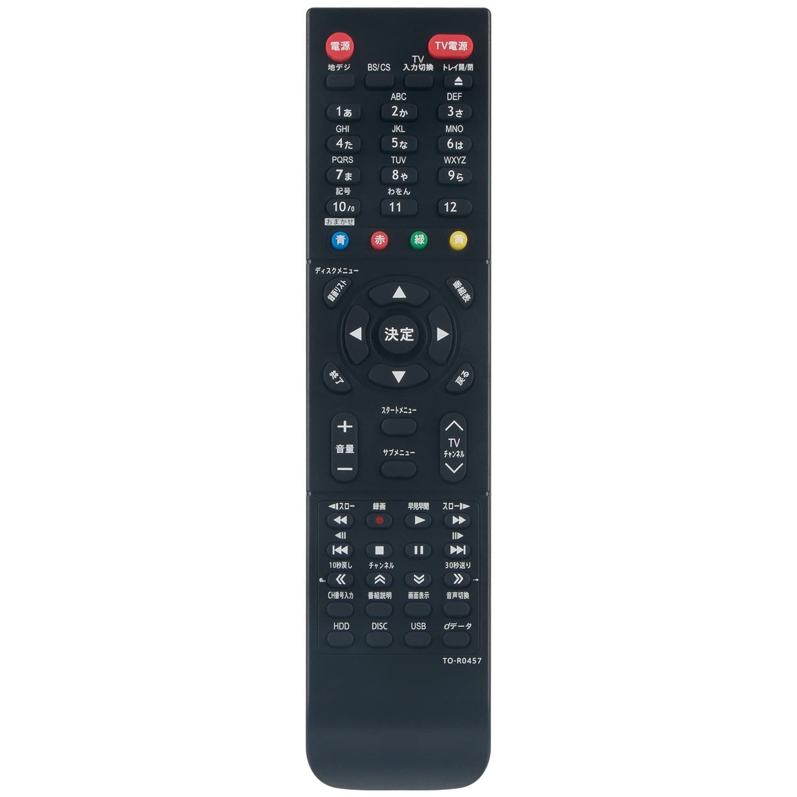 綺麗　リモコン新品　TOSHIBA REGZA ブルーレイ　DBR-Z510 楽天市場】東芝 レグザ ブルーレイ リモコン SE-R0457 SE-R0435