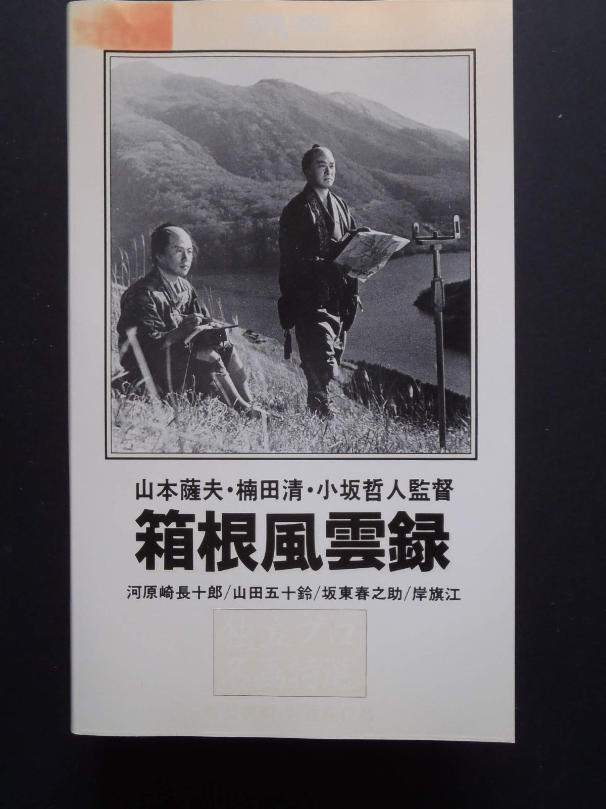 4ms Pod32 (Powered) モジュラーシンセケーキ