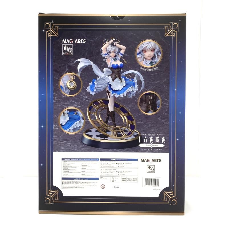 中古】【未開封】月時計 十六夜咲夜 豪華版 「東方Project」 1/6